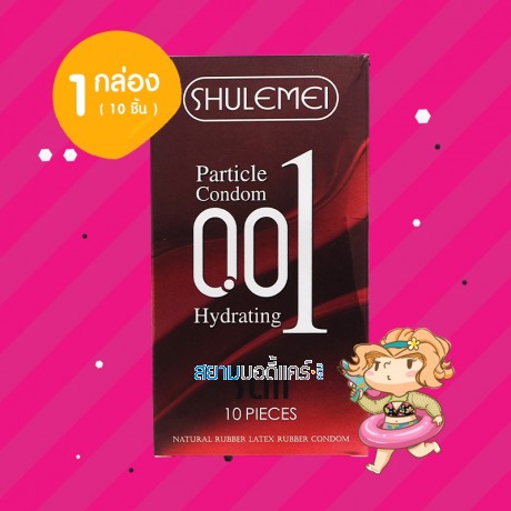 Shulemei 001 Particle Hydrating 1 กล่อง (10 ชิ้น) 