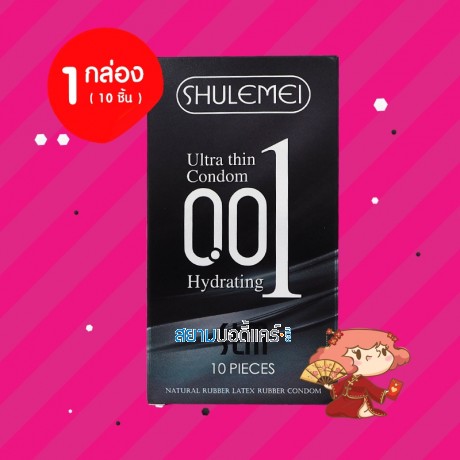 Shulemei 001 Ultra Thin Hydrating 1 กล่อง (10 ชิ้น) 