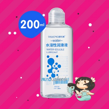 Shulemei Water-Soluble Lubricant บรรจุ 200 ml