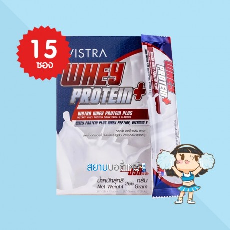 VISTRA Whey Protein Plus Whey Peptide, Vitamin E บรรจุ 15 ซอง VISTRA Whey Protein Plus Whey Peptide, Vitamin E บรรจุ 15 ซอง