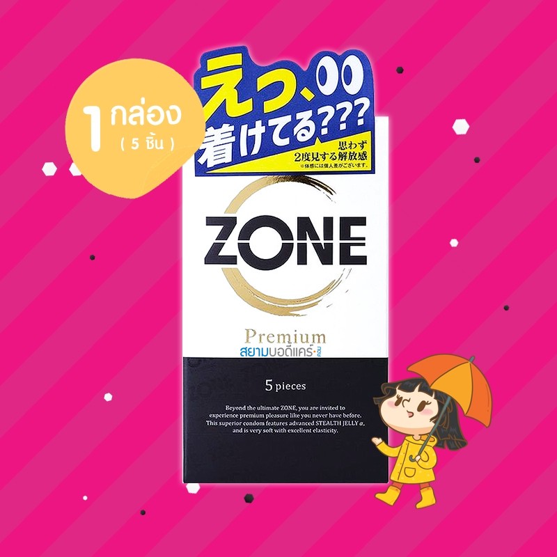 Jex Zone Premium 1 กล่อง (5 ชิ้น)