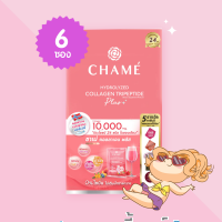 CHAME Hydrolyzed Collagen Tripeptide Plus บรรจุ 6 ซอง