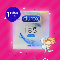 Durex Airy 1 กล่อง (2 ชิ้น)