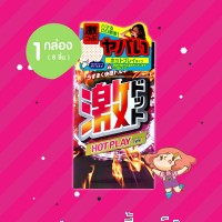 Jex Geki Dot Hot Play Type 1 กล่อง (8 ชิ้น) 