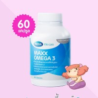 Mega We Care Maxx Omega 3 บรรจุ 60 แคปซูล