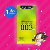 Okamoto 003 Aloe 1 กล่อง (10 ชิ้น)