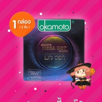 Okamoto Mega Dot 1 กล่อง (3 ชิ้น) 