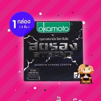 Okamoto Strong 1 กล่อง (3 ชิ้น) 