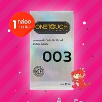 Onetouch 003 52 1 กล่อง (12 ชิ้น)