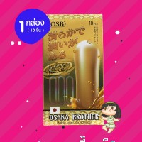 Osaka Brother 000 Gold 1 กล่อง (10 ชิ้น)