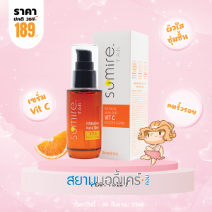 โปรโมชั่น Sumire Intensive Aura Skin VIT C Booster Serum บรรจุ 30 ml