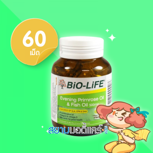 Bio-Life Evening Primrose Oil  & Fish Oil 60 เม็ด