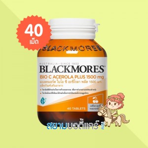Blackmores Bio C Acerola PLUS 1500 mg บรรจุ 40 เม็ด