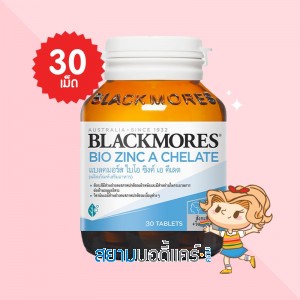 Blackmores Bio Zinc A Chelate บรรจุ 30 เม็ด