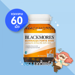 Blackmores Echinacea Forte 3000 บรรจุ 60 เม็ด