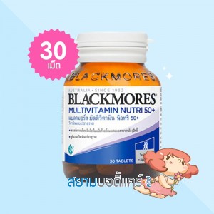 Blackmores Multivitamin Nutri 50+ บรรจุ 30 เม็ด