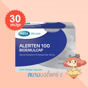 Mega We Care Alerten 100 Bioemulcap บรรจุ 30 แคปซูล