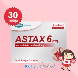 Mega We Care Astax 6 mg บรรจุ 30 แคปซูล