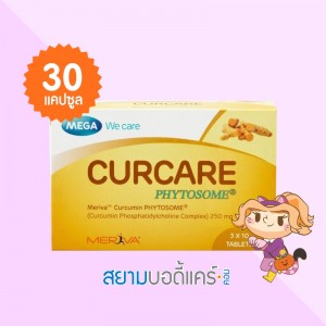 Mega We Care Curcare บรรจุ 30 เม็ด 