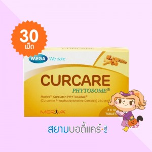 Mega We Care Curcare บรรจุ 30 เม็ด