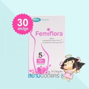 Mega We Care Femiflora บรรจุ 30 แคปซูล