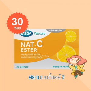Mega We Care NAT-C Ester บรรจุ 30 ซอง