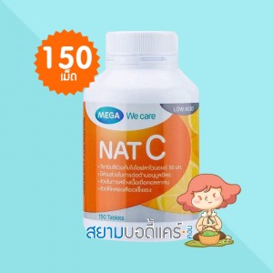 Mega We Care Nat C บรรจุ 150 เม็ด