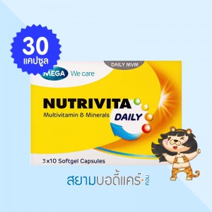 Mega We Care Nutrivita Daily บรรจุ 30 แคปซูล 