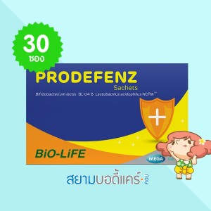 Mega We Care Prodefenz Sachets บรรจุ 30 ซอง