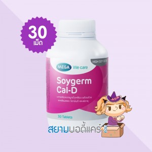 Mega We Care Soygerm Cal-D บรรจุ 30 เม็ด