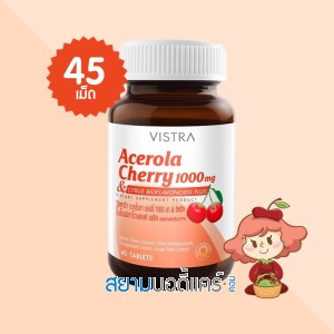 VISRA Acerola Cherry 1000 mg & Citrus Bioflavonoids Plus บรรจุ 45 เม็ด