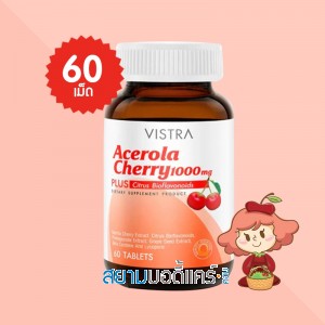 VISTRA Acerola Cherry 1000 mg & Citrus Bioflavonoids Plus บรรจุ 60 เม็ด 