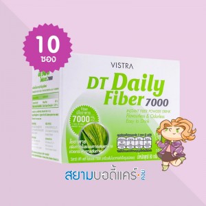 VISTRA DT Daily Fiber 7000 บรรจุ 10 ซอง