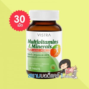 VISTRA Multivitamins & Minerals PLUS Amino Acid บรรจุ 30 เม็ด