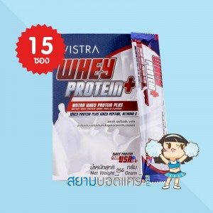 VISTRA Whey Protein Plus Whey Peptide, Vitamin E บรรจุ 15 ซอง