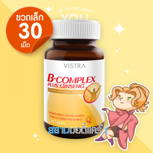VISTRA B-Complex Plus Ginseng บรรจุ 30 แคปซูล