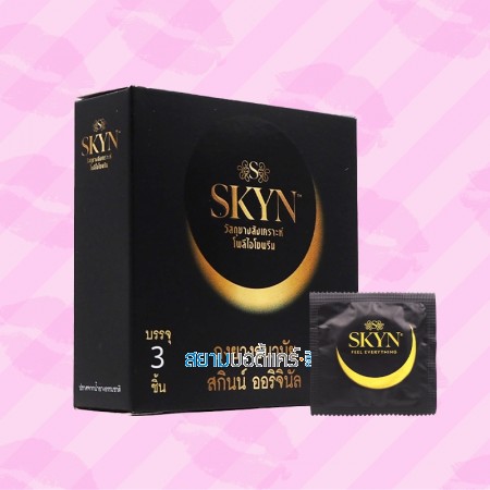 SKYN Original 1 กล่อง (3 ชิ้น) 