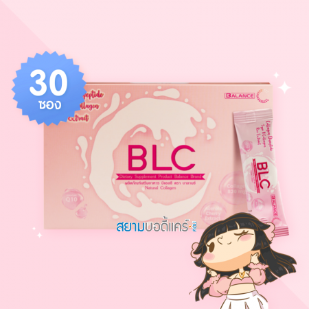 Balance C - BLC Collagen Tripeptide บรรจุ 30 ซอง