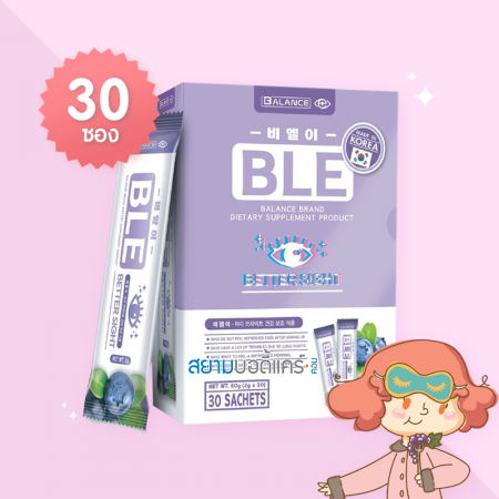 Balance E - BLE บรรจุ 30 ซอง