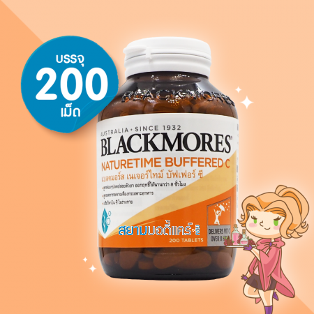 Blackmores Naturetime Buffered C บรรจุ 200 เม็ด