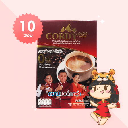 Cordy Plus Cordyceps Coffee บรรจุ 10 ซอง