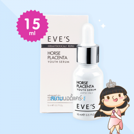 EVE'S Horse Placenta Youth Serum บรรจุ 15 ml