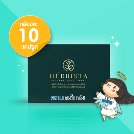 HERBISTA