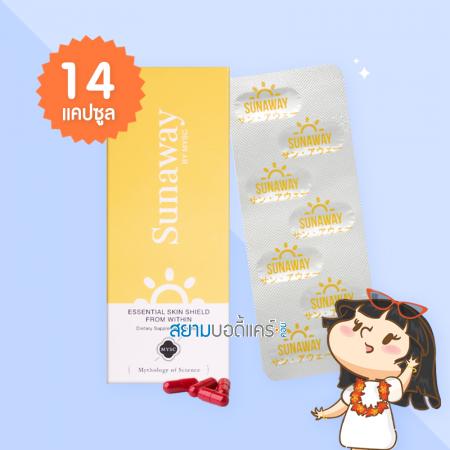 MYSC Sunaway บรรจุ 14 แคปซูล