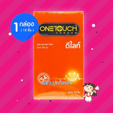Onetouch Delight 1 กล่อง (12 ชิ้น) 