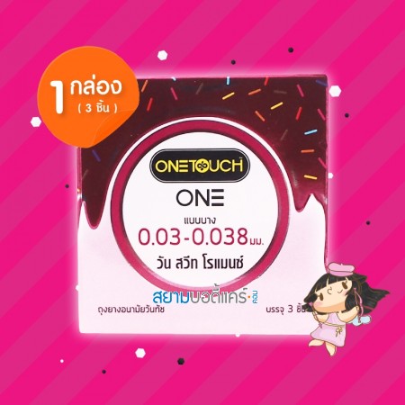 Onetouch One Sweet Romance 1 กล่อง (3 ชิ้น)