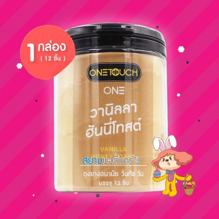 Onetouch ONE Vanilla Honey Toast 1 กระปุก (12 ชิ้น)