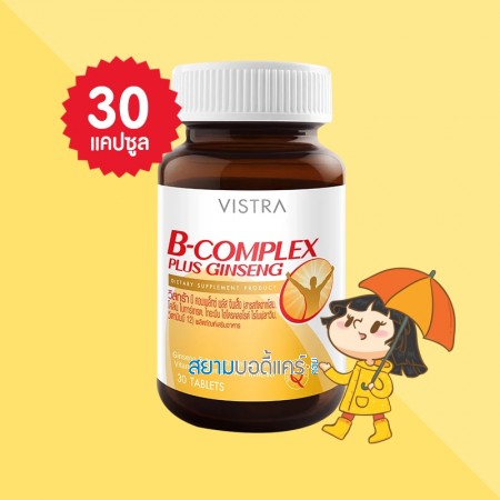 VISTRA B-Complex Plus Ginseng บรรจุ 30 แคปซูล