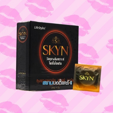 LifeStyles Skyn Large 1 กล่อง (3 ชิ้น) 