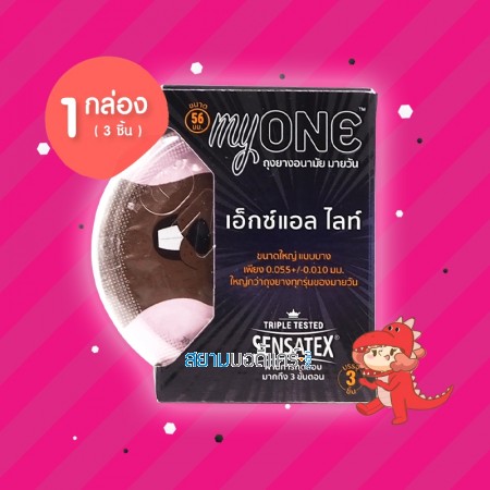 myONE XL Lite 1 กล่อง (3 ชิ้น)